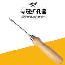 Spin Palace Card Piano Tuning Maintenance Tool Piano Key Chamberler Reduces Violin Key friction Piano Keyboard Renovations