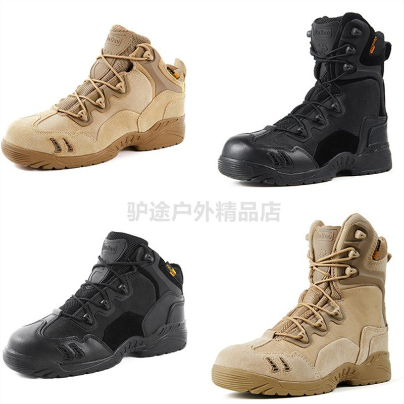 Outdoor combat boots Men and women Spring and fall low Help ultra-light and breathable climbing shoes Hiking High Drum Shock Absorbing Tactical Boots Desert Boots