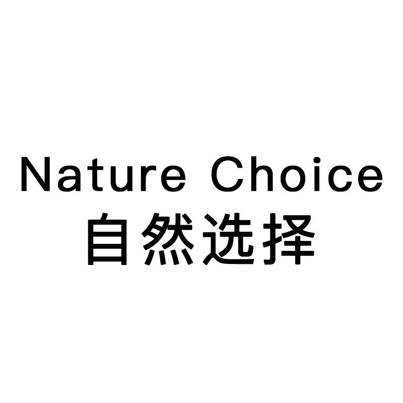 自然选择