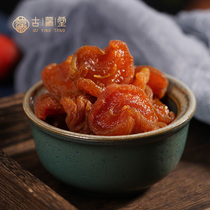 Gu Yingtang red dried apricot box independent packaging tree hanging dry seedless red apricot preserved 250 grams two boxes minus 5 yuan