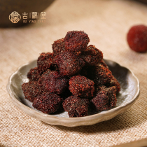 Dongkui Bayberry nine-made dried Bayberry dried fruit snacks candied Prune plum flesh plum plum Chaoshan specialty snack snack