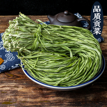 Tiantian special price Anhui premium Gongcai dried moss dried moss dehydrated vegetables cold salad hot hot pot 500g
