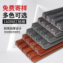 Ecological wood 160 net red grille high groove Great Wall board bamboo wood fiber siding board TV background wall balcony wall