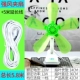 Quạt điện mini giường máy tính để bàn clip quạt phòng ngủ sinh viên ký túc xá câm giường nhà nhỏ micro fan clip - Quạt điện