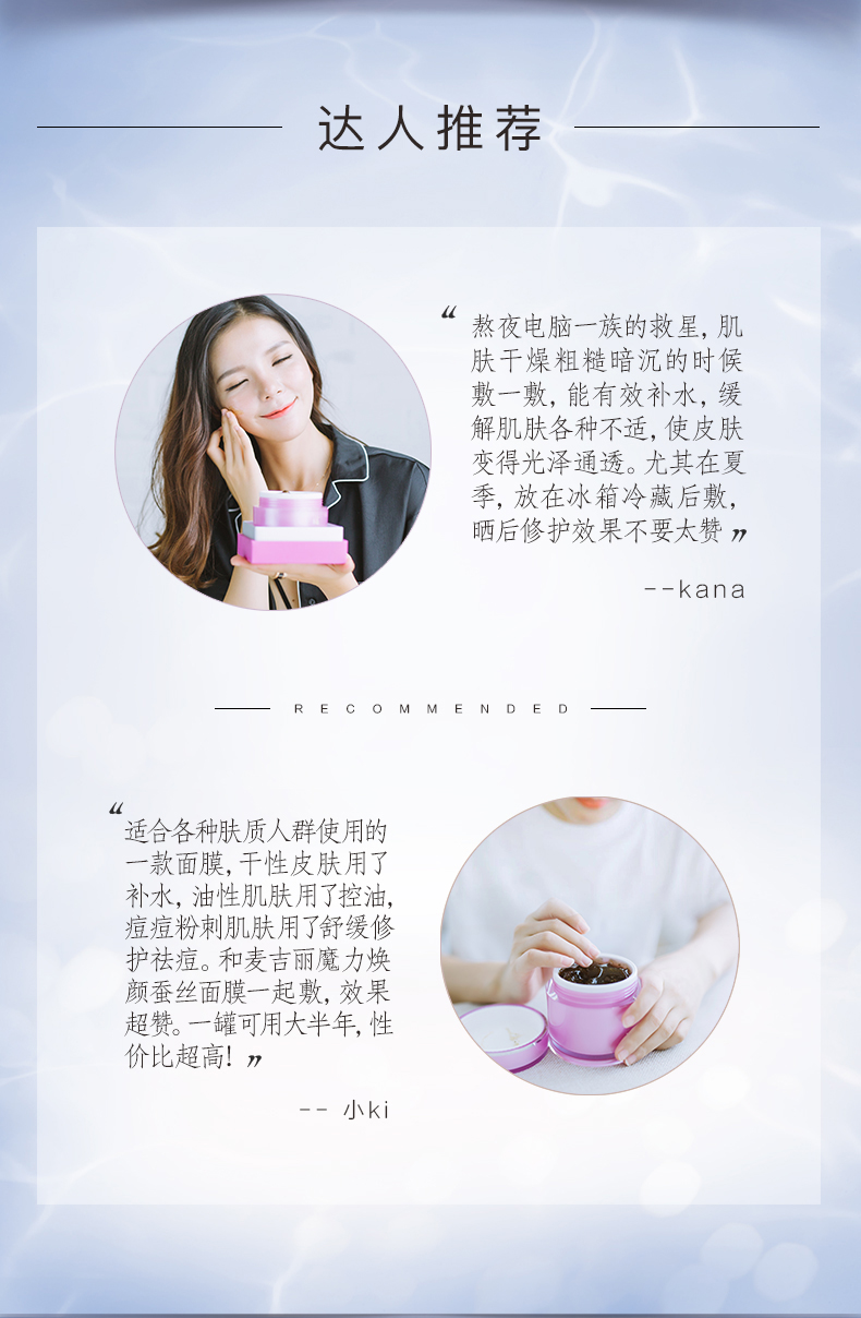 Cửa hàng có thể lấy Mặt nạ hoa oải hương McGeely Black Tea và sửa chữa da. Cân bằng nước và dầu để làm dịu da. - Mặt nạ mặt nạ vàng