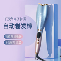 Live broadcast with goods source curling iron fully automatic hair curling artifact negative ion anti-scalding new model