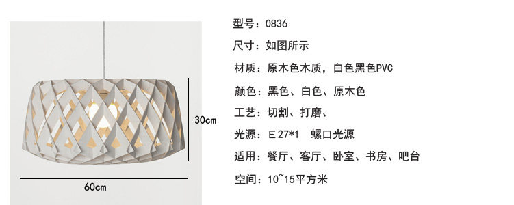 Ресторан люстра None Other