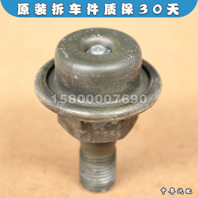 323 Premarin fuel pressure regulating valve