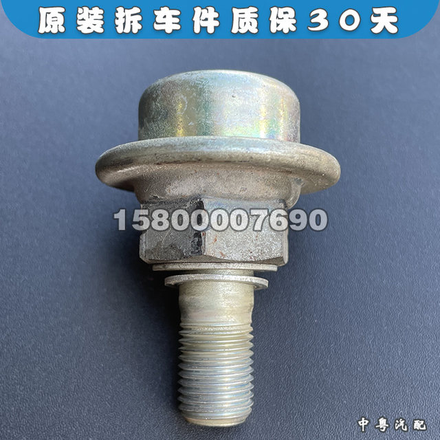 Xiali Vios Velvet fuel pressure valve