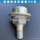Xiali Vios Velvet fuel pressure valve