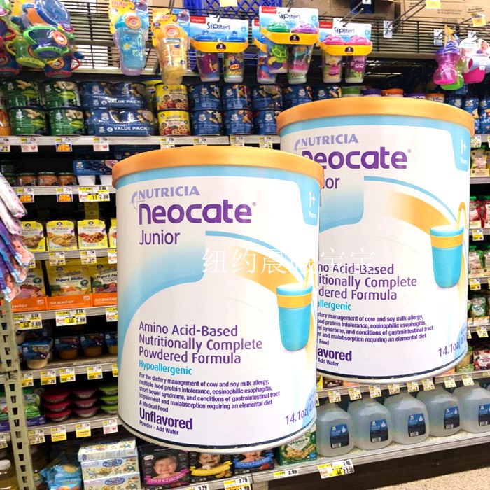 Spot Beauty version Newconte 2 segments Amino Acids Powdered Neocate Two-stage anti-sensitization diarrhea completely hydrolysed