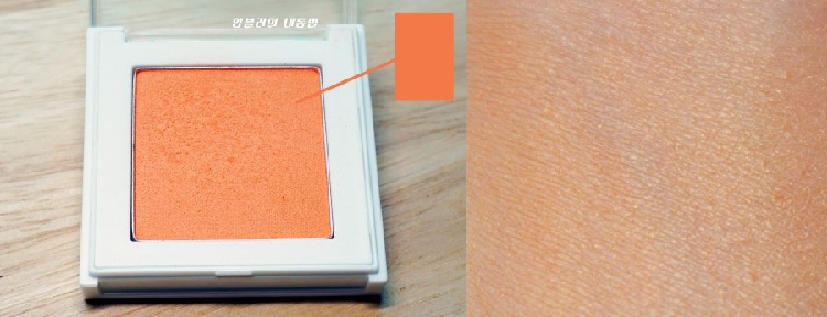 Tất cả hình ảnh giải phóng mặt bằng sản phẩm có độ bóng cao kem không hoàn thành - Blush / Cochineal phấn má hồng màu cam đất