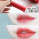 Giải phóng mặt bằng APIEU Water Light Lip Liquid Op RD03 Bean Paste Color Lasting Moisturising Lip Gloss Lip Glaze - Son bóng / Liquid Rouge 	son bóng starry	