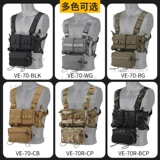 Тактическая универсальная система хранения, тактический жилет, комплект, дизайнерский модуль