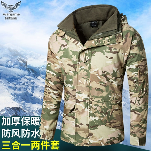 Дорожная камуфляжная куртка, ветрозащитный удерживающий тепло альпинистский комплект, «три в одном», увеличенная толщина