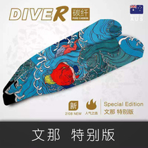 Australias DiveR high-looking pure carbon fiber long fins (including foot covers) professional free diving fins