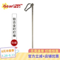 GearProTI LIMITIED TC4 titanium alloy limited edition diving stick underwater command probe