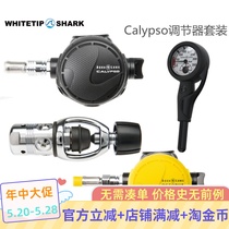 Aqualung Calypso first and second stage regulator diving breathing regulator diving scuba diving