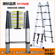 Thickened telescopic ladder aluminium alloy bamboo joint ladder Home folding cabinet stairs portable herringbone straight ladder engineering shrinkage