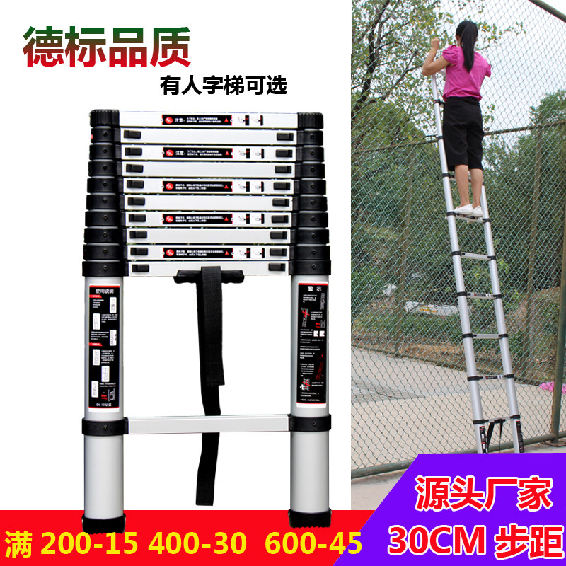 Telescopic ladder Herringbone ladder Household folding ladder Aluminum alloy thickened multi-function ladder Lifting stairs Engineering ladder Portable