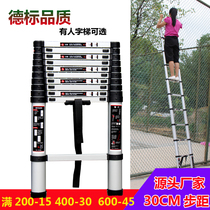 Telescopic ladder herringbone ladder Home folding ladder aluminium alloy thickened multifunctional ladder lift stairs engineering ladder portable