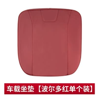Jiuhong Cushion One/Car Logo