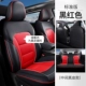 Кожаный стандартный издание Black and Red