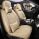 Deluxe Edition-Miclin Line Leather Model