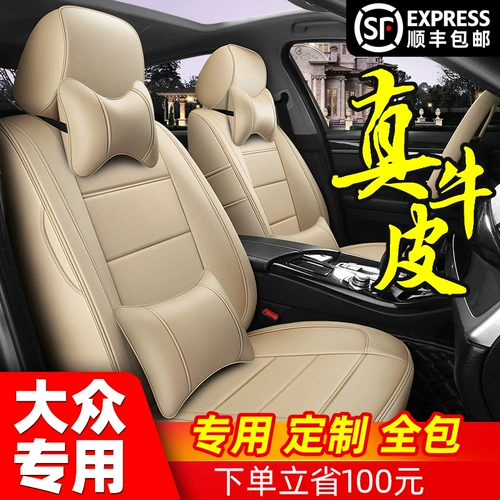 Volkswagen Polo Jetta Vs5 New Santana Seat Seat Sear
