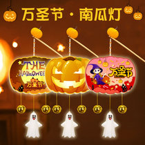 Halloween childrens pumpkin lantern portable diy handmade toy pumpkin jewelry props lantern creative decorative lights