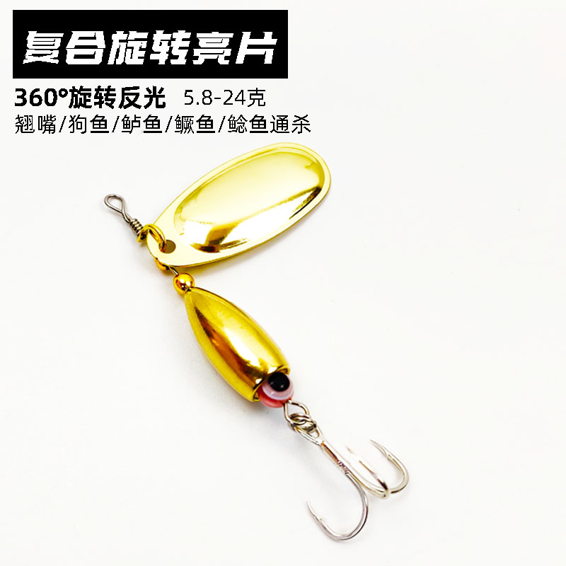 Xunmu Luya複合回転スパンコール上向きサメブラックピットバスベイトフライングスピニング長距離キャスティングLuyaベイトフェイクベイトスパンコール