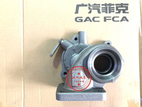 Импортные аксессуары Fiat Boyue, оригинальный заводской корпус турбины