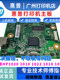 HP Original HP1020 1020Puls 1010 마더 보드 1022 1018 1015 인터페이스 보드 드라이버 보드