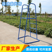 Factory direct volleyball referee chair mobile volleyball competition referee chair referee table record desk