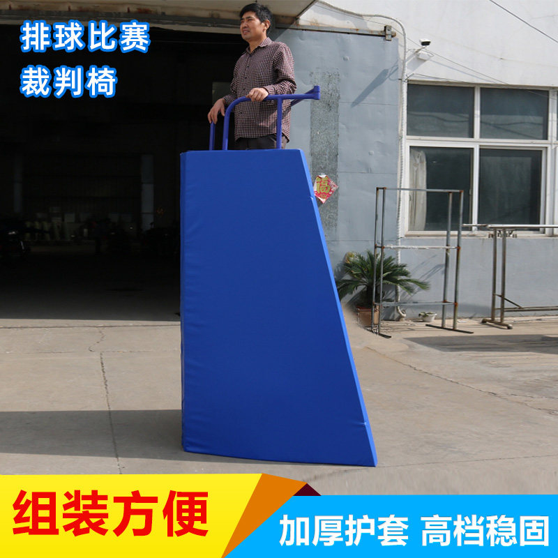 Orlyn P-10 Standing Volleyball Match Referee Chair Air Volleyball Referee Chair Beach Volleyball Referee Chair