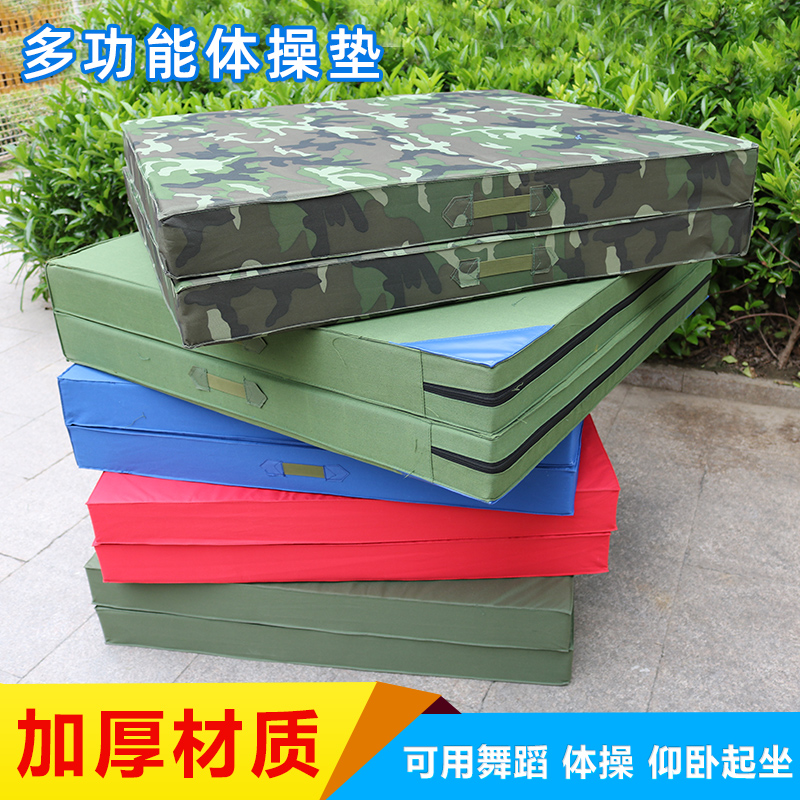 10cm anti-slip dance mat Training Skill Mat thickened Folding Gymnastics Mat Martial Arts School Training Children Practice Empty turnover