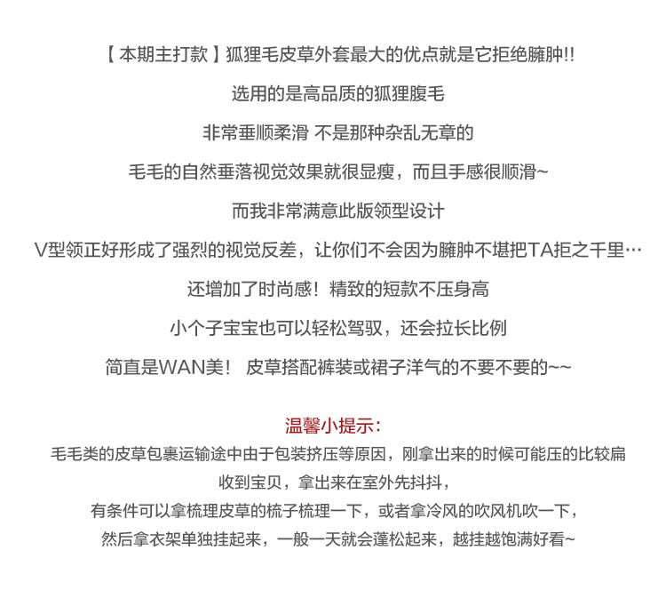 Manteau de fourrure femme - Ref 3173680 Image 13