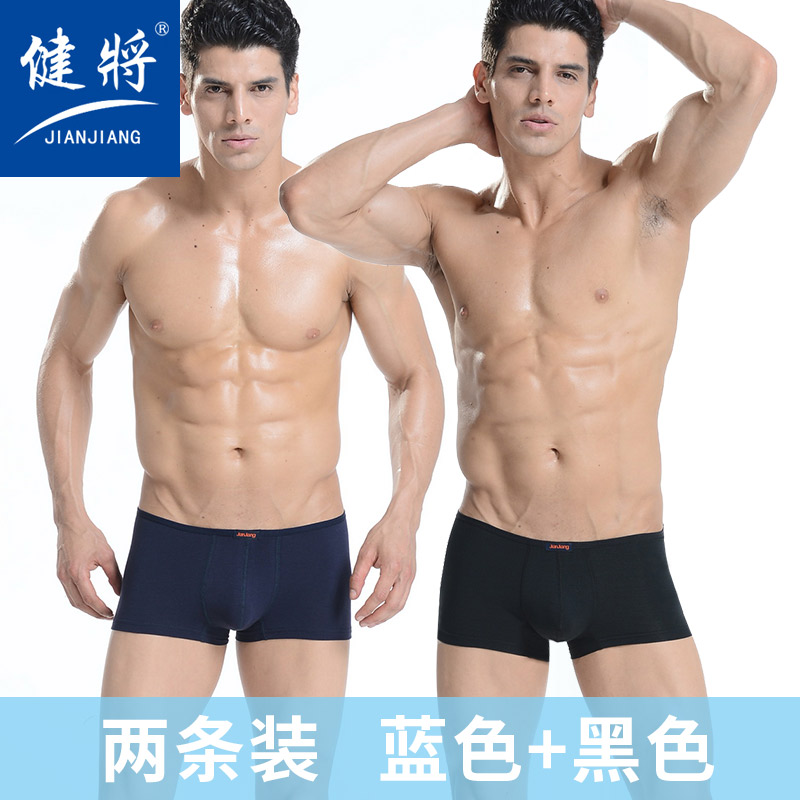 Kendy Mens Panties Mens phẳng quần Mordale cạnh hẹp thở mà không dấu vết sexy thấp eo lụa băng bốn-góc quần short đầu.