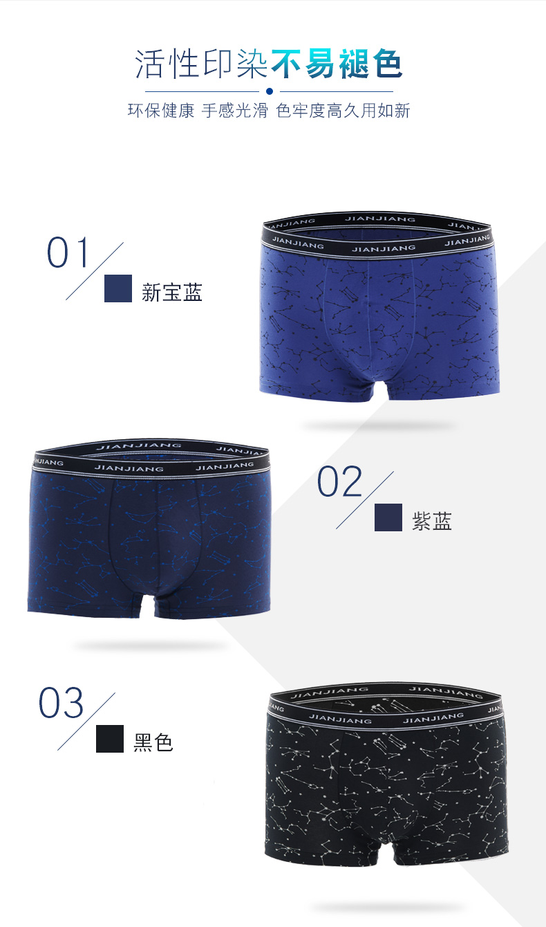 Jian nam đồ lót nam boxer căng bông lỏng hộp quà tặng nam thanh niên quần short phẳng đầu quan lot khe nam gioi