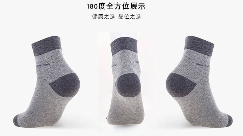 Vớ thể dục nam 5 cặp Gói tre Than sợi thoải mái thoáng khí Ống màu rắn kinh doanh Tất nam tất off white