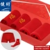 Đồ lót bác sĩ màu đỏ, năm lợn, đồ lót nam, 2 dải, bên hẹp, sợi tre lỏng lẻo, quần lót boxer Bộ quà tặng
