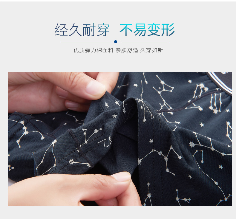 Jian nam đồ lót nam boxer căng bông lỏng hộp quà tặng nam thanh niên quần short phẳng đầu quan lot khe nam gioi