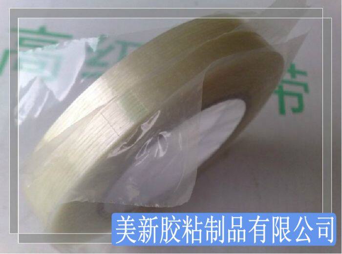 Fiberglass tape Strong fiber tape Line fiber tape Plus fiber tape 30mm*50m