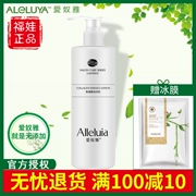 Sữa rửa mặt Ainu Amino Acid Soft Cleanser Gel gốc 500ML Counter Beauty Beauty Salon Không thêm