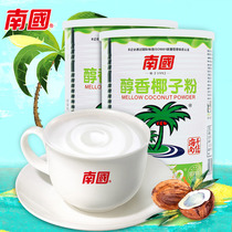 Hainan specialty Nanguo mellow coconut powder 450gx2 canned instant coconut milk nutrition breakfast