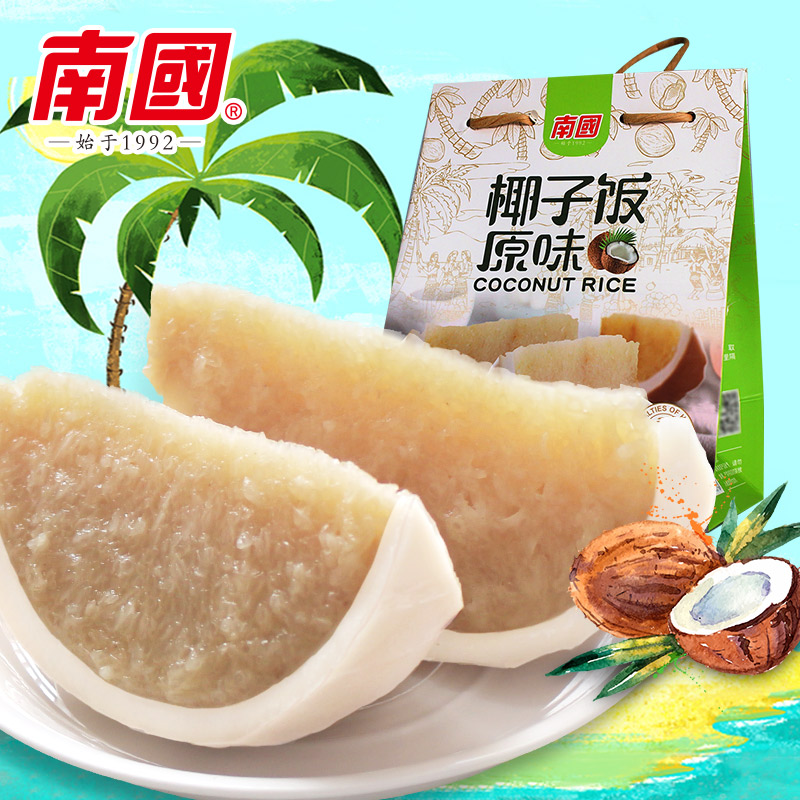 Hainan specialty original coconut rice 538g instant rice snack food handmade breakfast girl