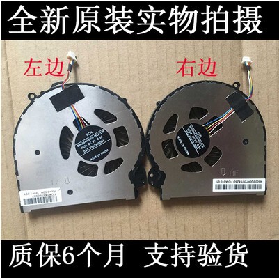 Hp Arrogant Omen Envy15 Q001Tx 15-5114Tx 5113Tx Tpn-W111 Cooling Fan