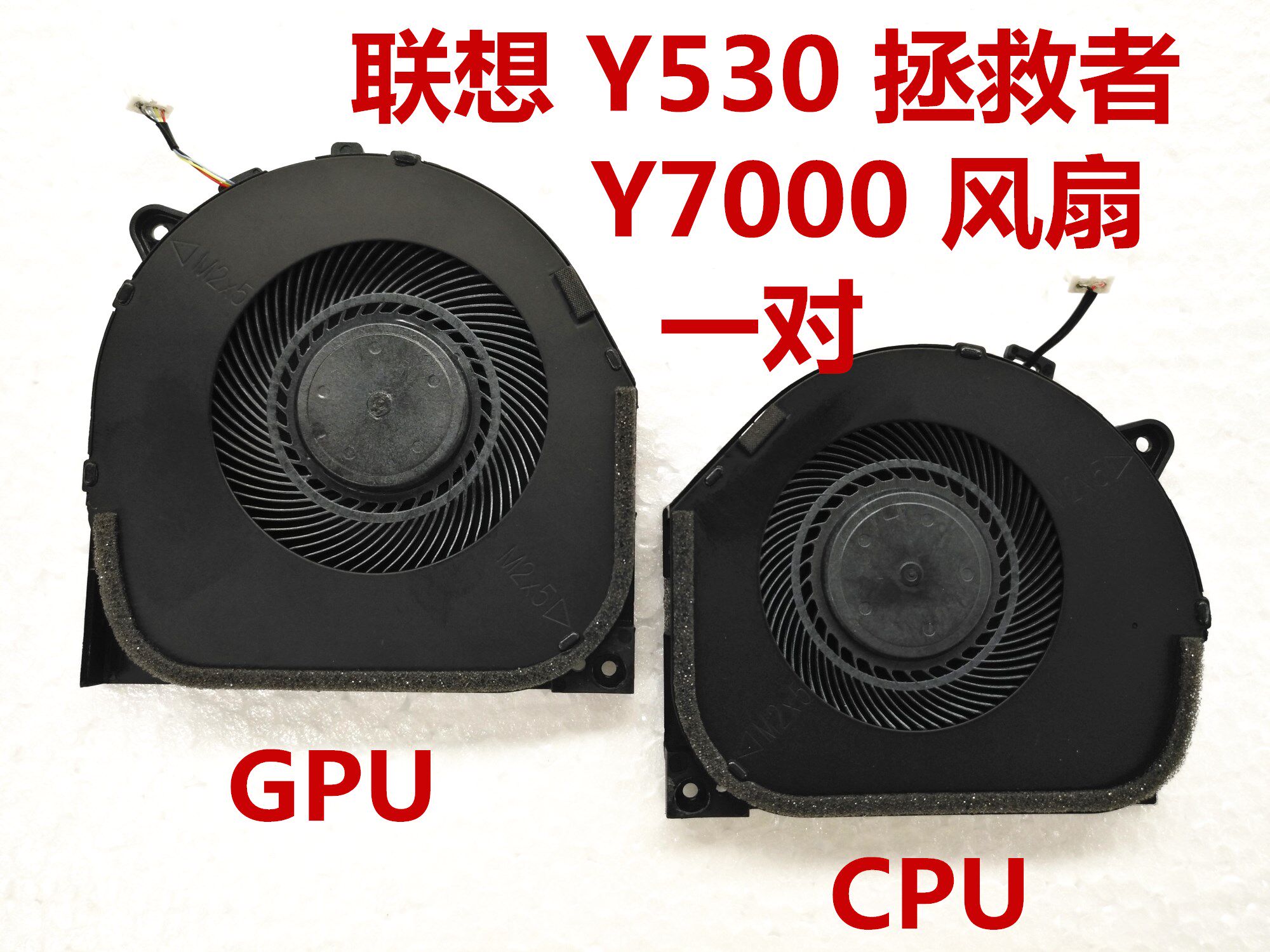 Brand new Lenovo lenovo Y530 deliver Y7000 CPU graphics card heat dissipation fan FKPW FKPX