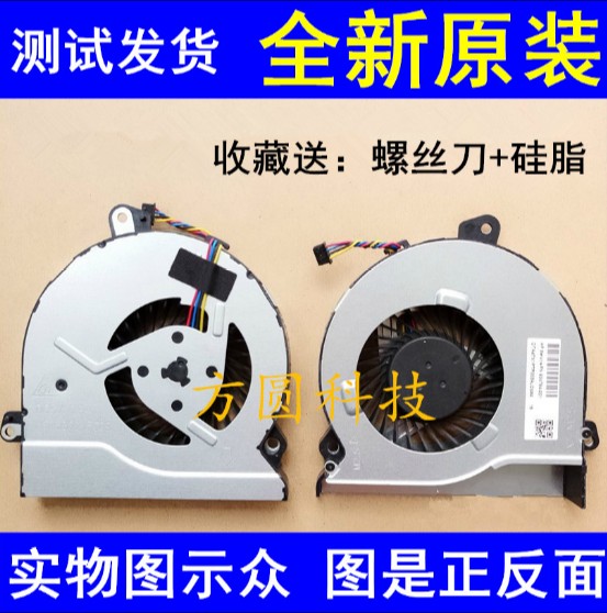 New original HP HP WASD Shadow Elf 1 generation CPU cooling fan 834784-001