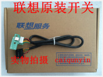 Lenovo pleasing s520 s520 s5r6 s5r6 s505 s505 case power switch line board boot button